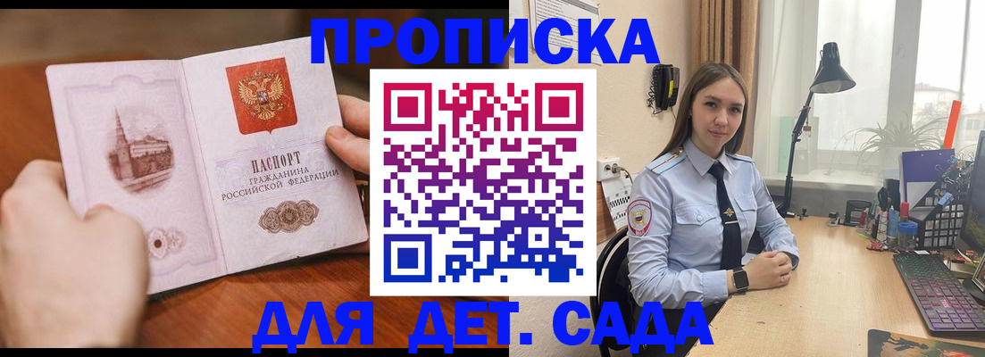 найти адрес прописки в Николаевске-на-Амуре